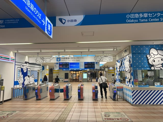 多摩センター ハローキティにあえる街の駅はキティだらけ コダワリの女のひとりごと 多摩センター ハローキティにあえる街の駅はキティだらけ コダワリの女のひとりごと