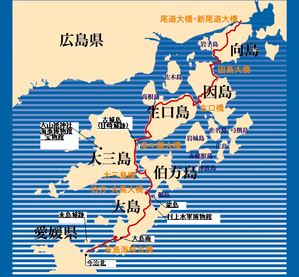 瀬戸内しまなみ街道 - 平安時代の歴史紹介とポートレイト