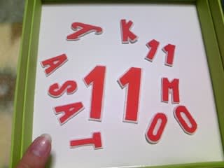 次に向けて Myself 次に向けて Myself