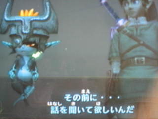 砂漠の告白 トワプリ日記10 今日も田舎でマターリ 砂漠の告白 トワプリ日記10 今日も田舎でマターリ