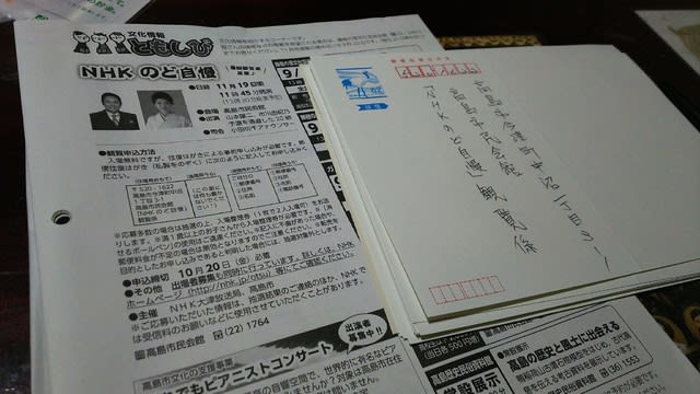 応募はがき 15枚 もりのぼたもち