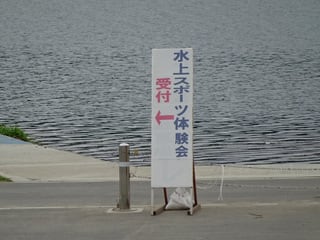 立て看板