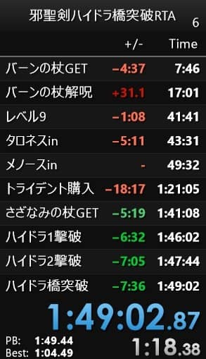邪聖剣ネクロマンサーrta のブログ記事一覧 腕の差はキャラでカバー 改 By 楓 邪聖剣ネクロマンサーrta のブログ記事一覧 腕の差はキャラでカバー 改 By 楓