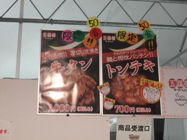 イメージ 11