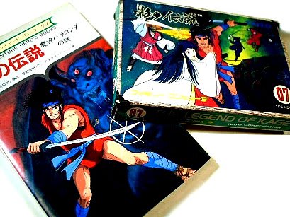 ゲームブック・影の伝説/チャレンジャー・勁文社 - 80年代Cafe ゲームブック・影の伝説/チャレンジャー・勁文社 - 80年代Cafe