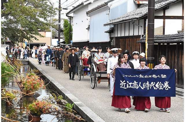 好きなキャスト選んで練り歩き 時代絵巻行列 参加募集 スローライフ滋賀