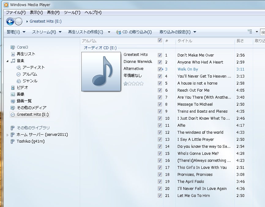 Windows Media Player でアルバム情報の無いcdの情報を入手するには 私のpc自作部屋