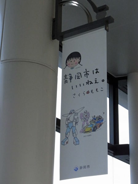 GUNDAMなのか?