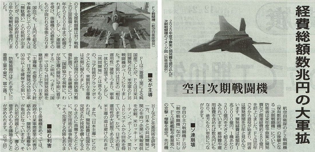 数 の 機 日本 戦闘 の 戦闘機や戦車等々の保有数は、日本は世界で上位に入っていますか？