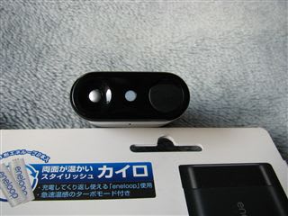 エネループカイロ オー 捨てないと エネループカイロ オー 捨てないと