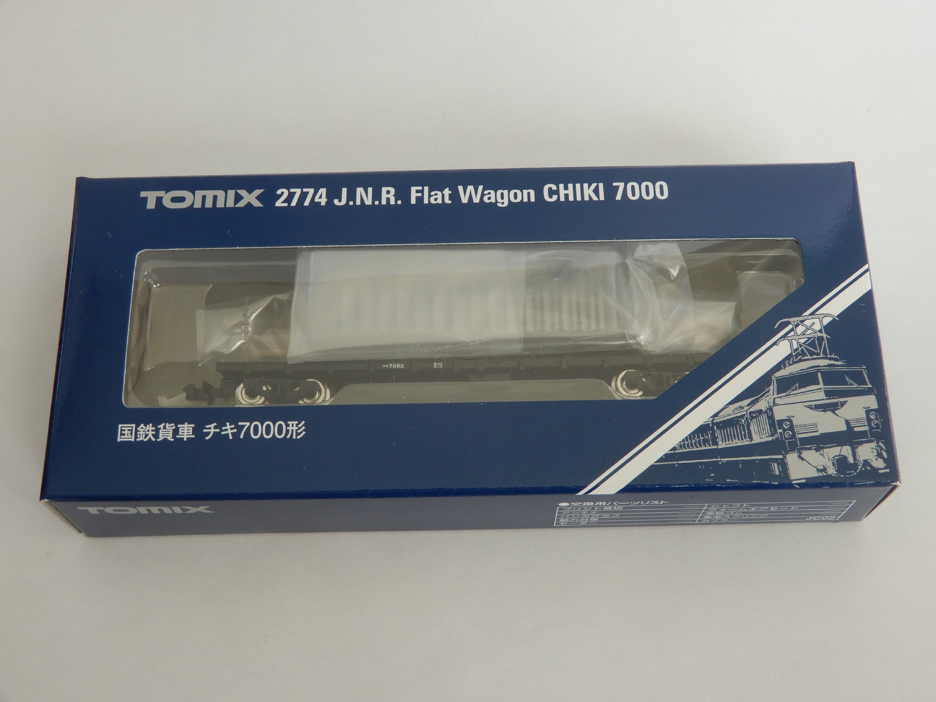 TOMIX チキ7000 入線 - ブログ人Ginga