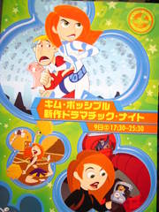 おちゃめな魔女サブリナ Sabrina The Animated Series Japaneseclass Jp