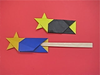 星2の箸袋おりがみ 創作折り紙の折り方