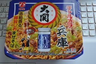 カップ麺 明星チャルメラ兵庫 大関ワンカップ 讃岐うどんやラーメン食べ歩きと 旅のブログ