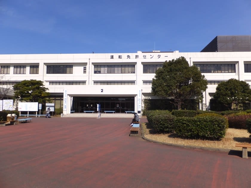 千葉 県 免許 センター