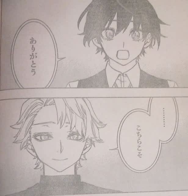 ありがとう アクタージュ 第45話 幕間 感想 週刊少年ジャンプ19年2号 サブカルチャーマシンガン ありがとう アクタージュ 第45話 幕間 感想 週刊少年ジャンプ19年2号 サブカルチャーマシンガン