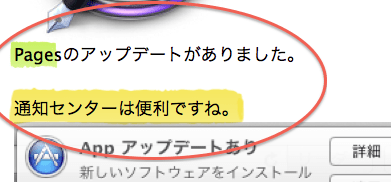 20130106_115024_2 20130106_115024_2