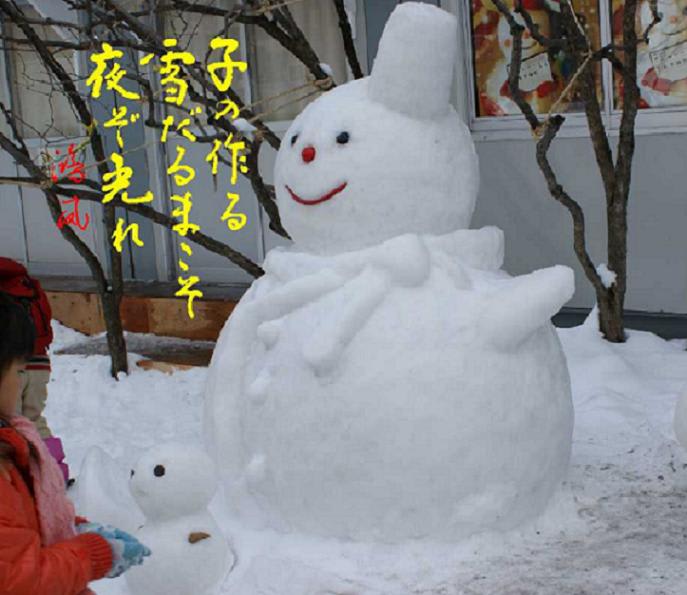 俳句と写真で美を求める 句写美じぃじ のブログ記事一覧 62ページ目 鴻風俳句教室 俳句と写真で美を求める 句写美じぃじ のブログ記事一覧 62ページ目 鴻風俳句教室