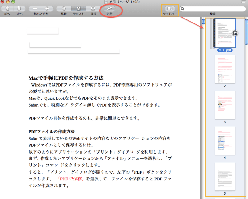 20110327_175042_2 20110327_175042_2