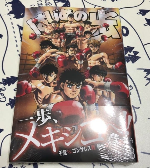 大好きな超有名曲でも歌詞のすべてに共感できない僕の巻 こーすけの独り言 言霊を求めて