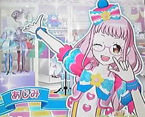 プリパラとメガネの秋 Msk Mtnのブログ