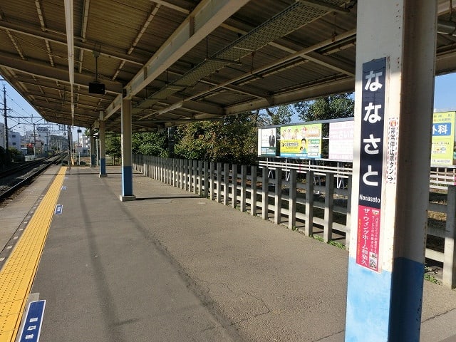 七里駅改札内で見た風景 (4) - 咲いた万歩