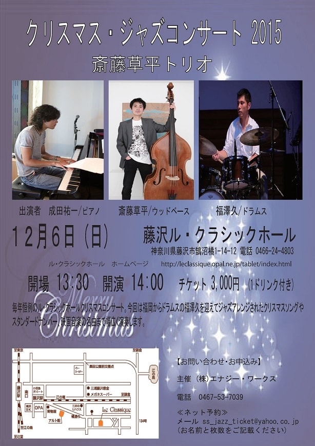 Soheisaito Blog 3ページ目 Soheisaito Blog 3ページ目