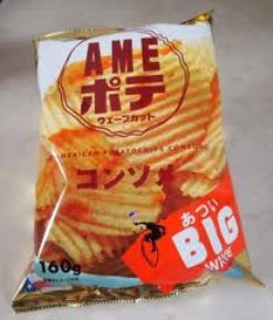 満腹太への道2 アメポテ編 ムック ムッカー ムッケスト