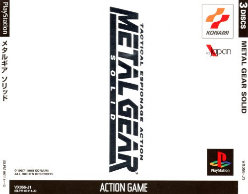 Metal Gear Solid ストーリー その１ 赤白ぼうきのmetal Gear Solid V 考察ブログ
