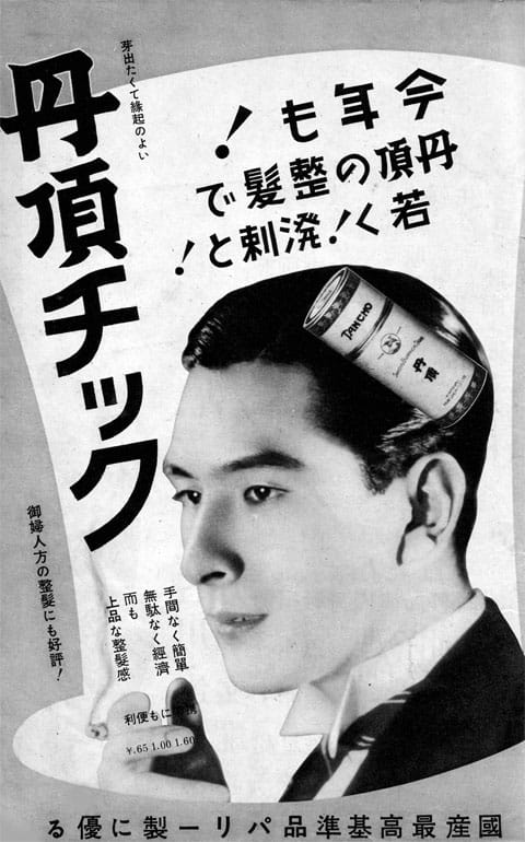かなりの戯言 Rig アンダーウェア 日常blog かなりの戯言 Rig アンダーウェア 日常blog