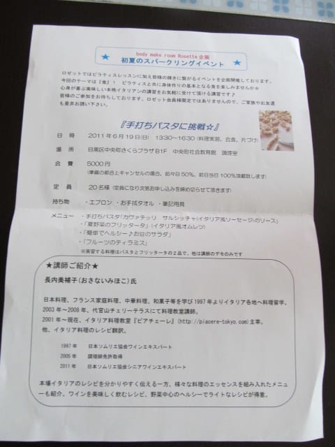 イメージ 11
