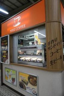 ミモロのおすすめサンドイッチ 京都駅 新幹線上りホームにある手づくりサンドイッチスタンド ネコのミモロのjapan Travel ｍｉｍｏｒｏ ｔｈｅ ｃａｔ Japan Travel