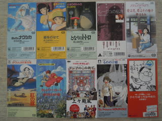 となりのトトロ　シングルレコード　井上あずみ　ジブリ 井上あずみ「となりのトトロ」ジャケット - 「風の谷のナウシカ