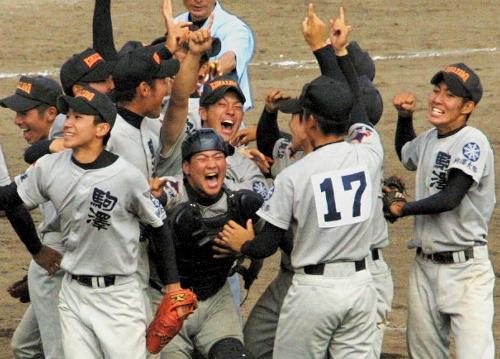 やったぞ!ヒグマ軍団!! - Good Luck ! やったぞ!ヒグマ軍団!! - Good Luck !