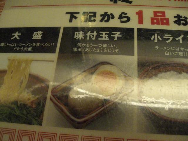 イメージ 10