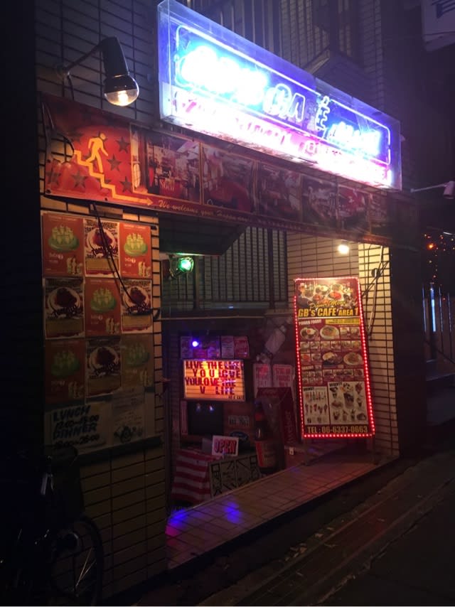 大阪 関大前 Gb S Cafe Area1 ジービーズカフェ のテリヤキチキンバーガー 西日本ハンバーガー協会 Nhk 公式ブログ 究極のハンバーガーを作ろう In関西