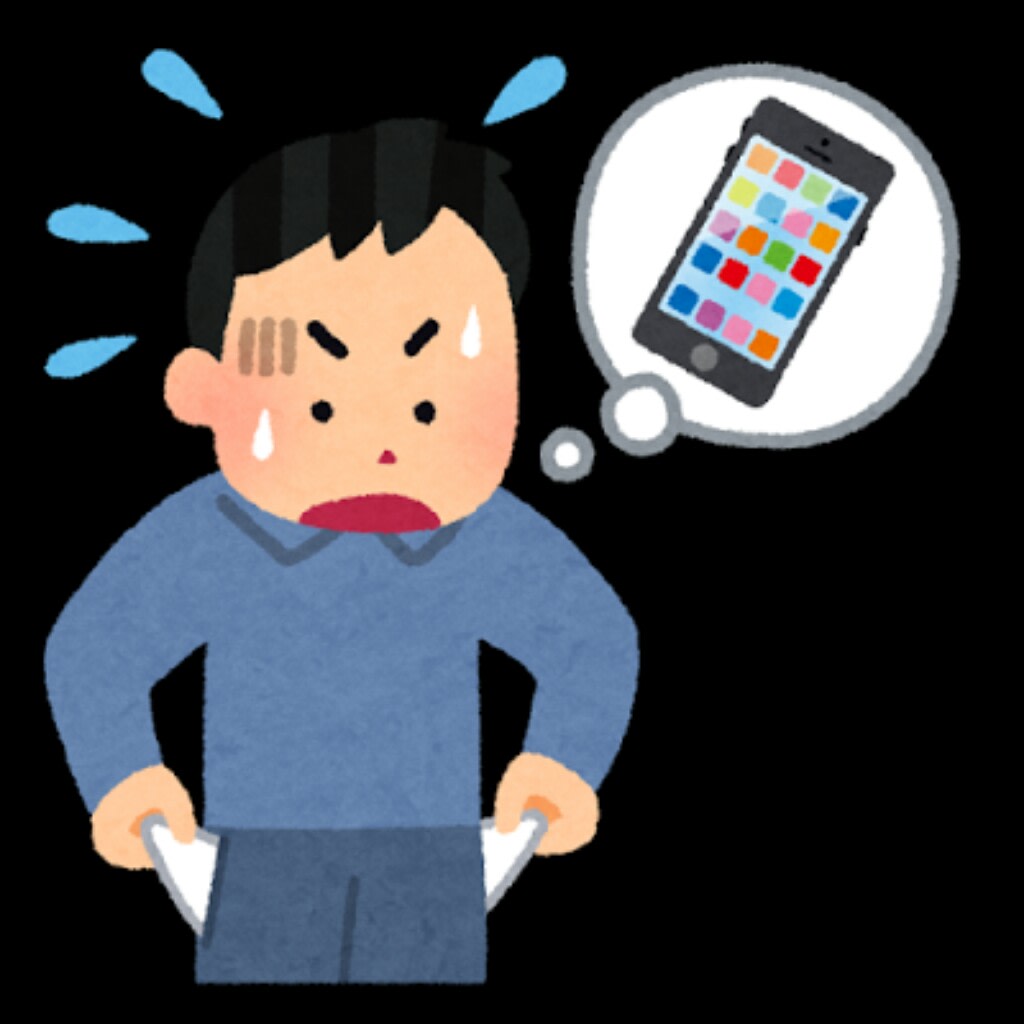 スマホが無い1日 自己満日記