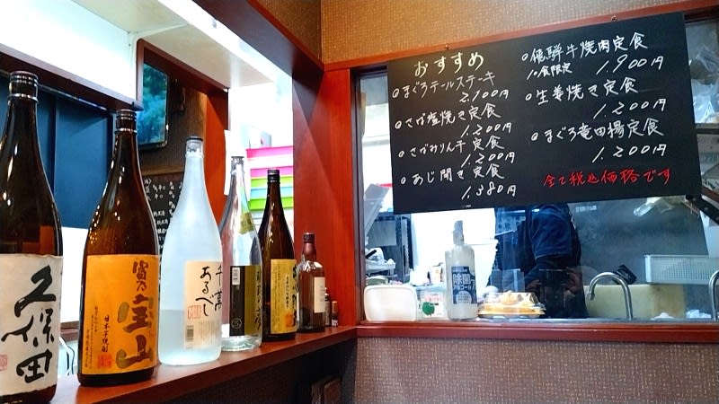 宝:店内