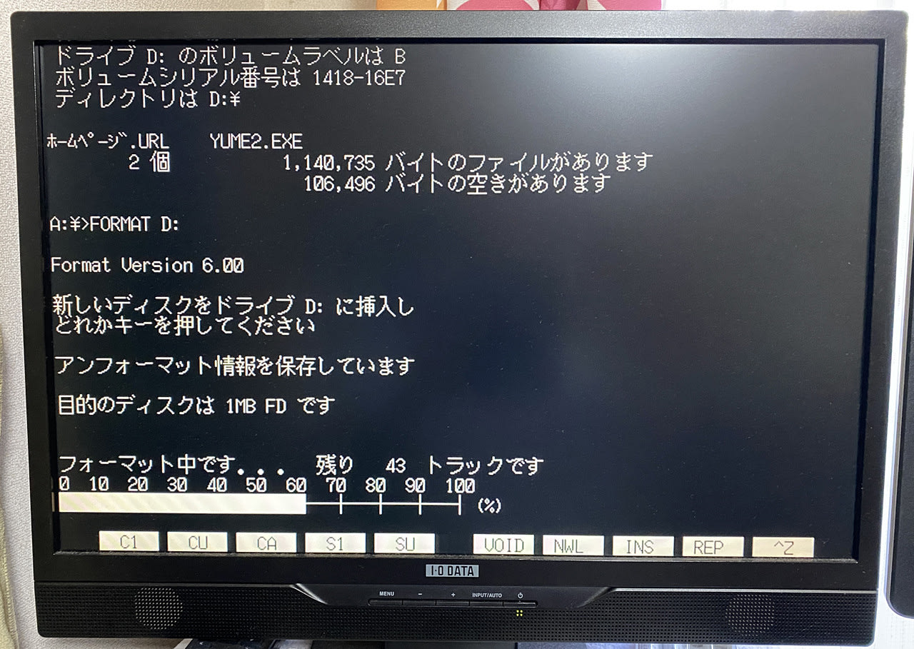 PC-98ディスクイメージファイルをFDDに書き戻す方法 - ＣＢＲで風に