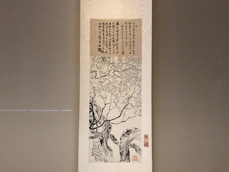 中国近代絵画の巨匠 斉白石」 東京国立博物館・東洋館 - はろるど