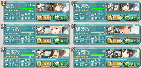 艦これ 始めて26ヶ月が経過しました 大須は萌えているか