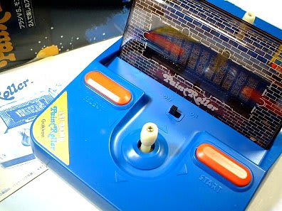 散財日記 in LSIゲーム - 80年代Cafe 散財日記 in LSIゲーム - 80年代Cafe