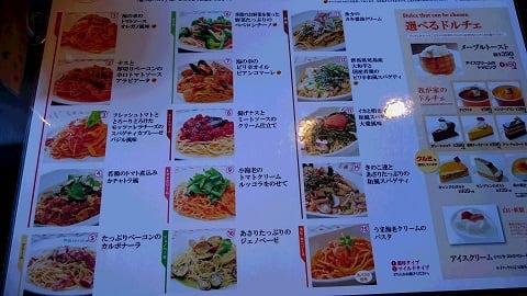 熊谷市内のピザ食べ放題店 無添加住宅のサカエプラス