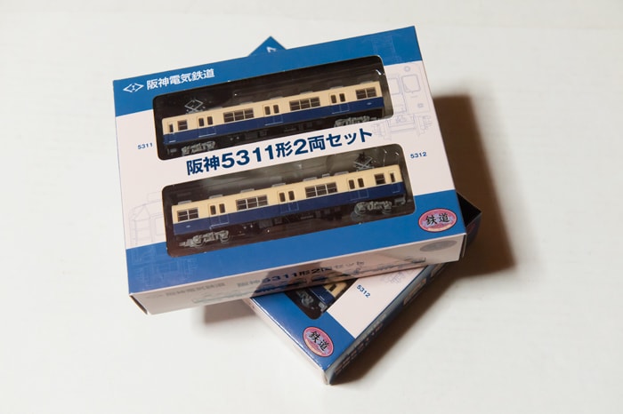 鉄道コレクション 阪神5311形2両セット購入♪ - 鉄風味な写真日記