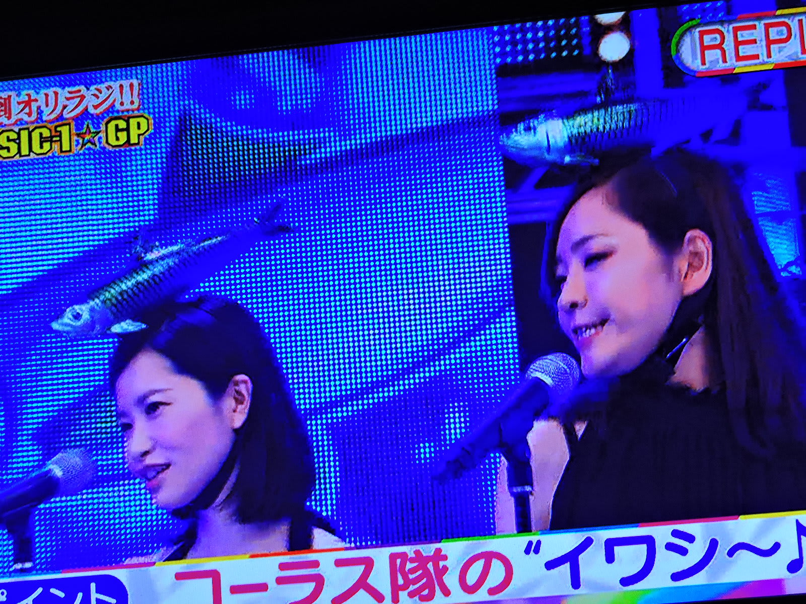 5 14 ロンハー 永野 イワシの歌 コーラスのお嬢さん アリガト Ab ｃｕｏｒｅ