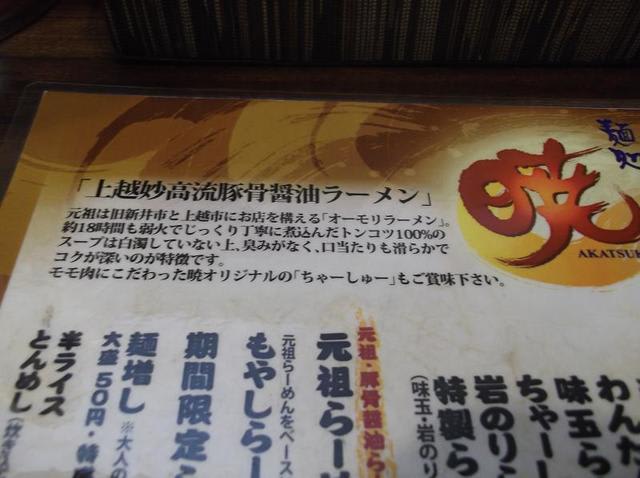 イメージ 5