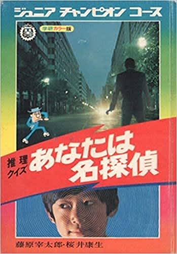 コナン&金田一 12冊 全巻セット コナン&金田一 12冊 全巻セット
