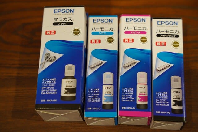 プリンターのインク交換 EPSON EW-M770T - 音楽喫茶・ヤギヤ店長の日記