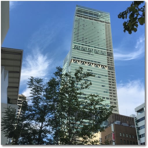 ハルカス