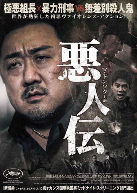 自粛 映画3本鑑賞 たつの市の理容室 美容院のアヤジン 美容メーカーインストラクターが伝える なるほど 自粛 映画3本鑑賞 たつの市の理容室 美容院のアヤジン 美容メーカーインストラクターが伝える なるほど